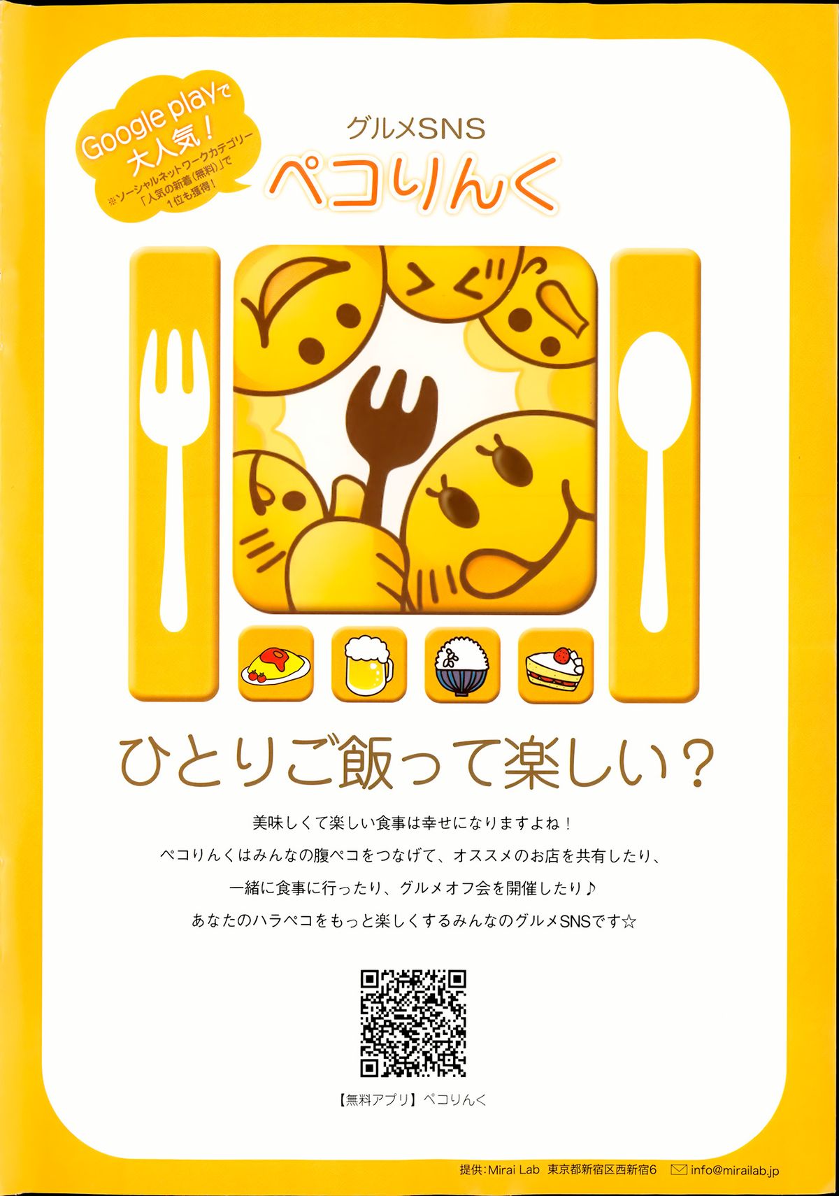 COMIC P Flirt Vol. 22 2013-04 page 2 full