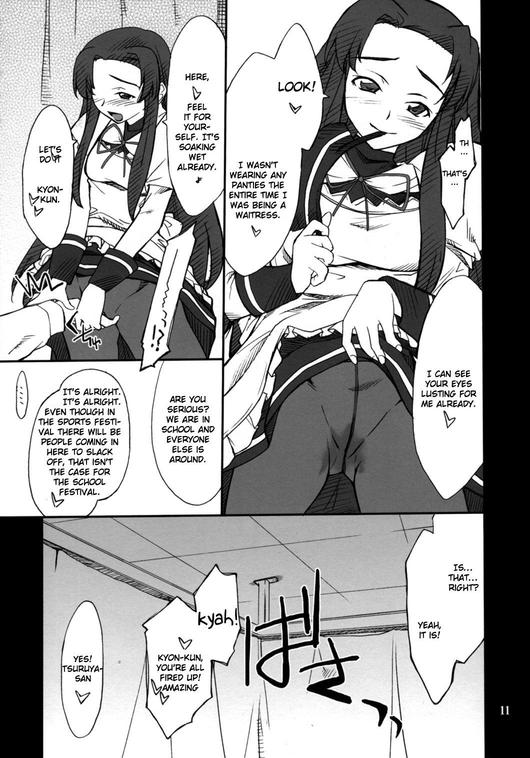 Mousou Desho Desho? Megassa Ecchi na Meiyo Komon ga Ajimisurussa! page 10 full