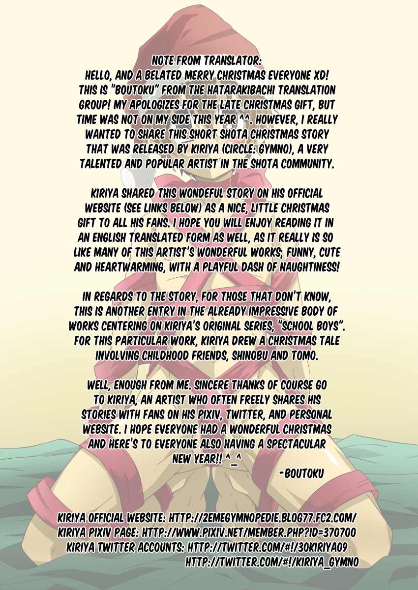 Happy Christmas! page 8 full