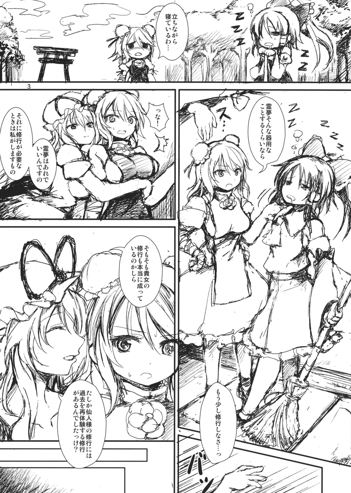 Peony blooms page 3 full