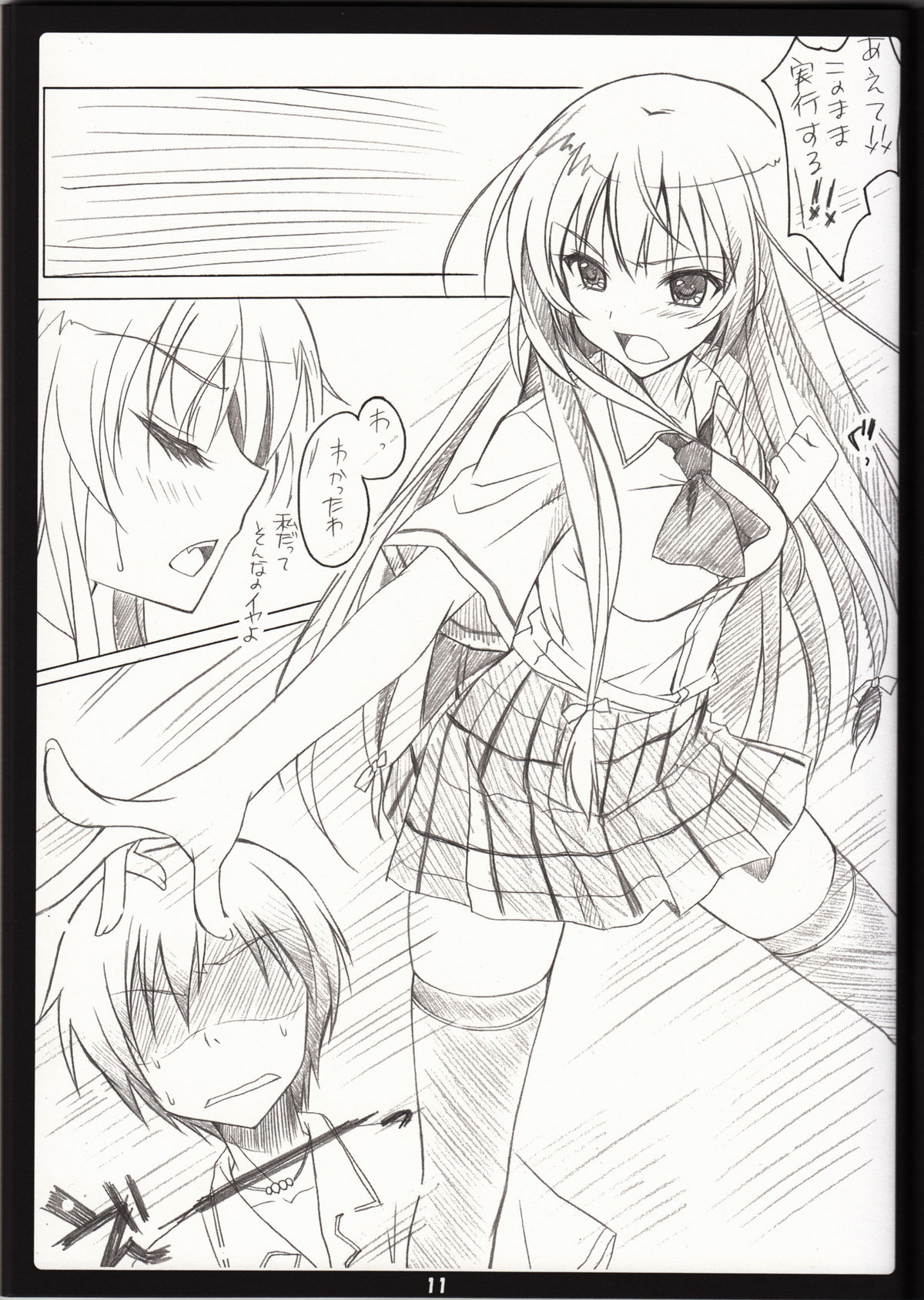 Golden Time Lover page 10 full