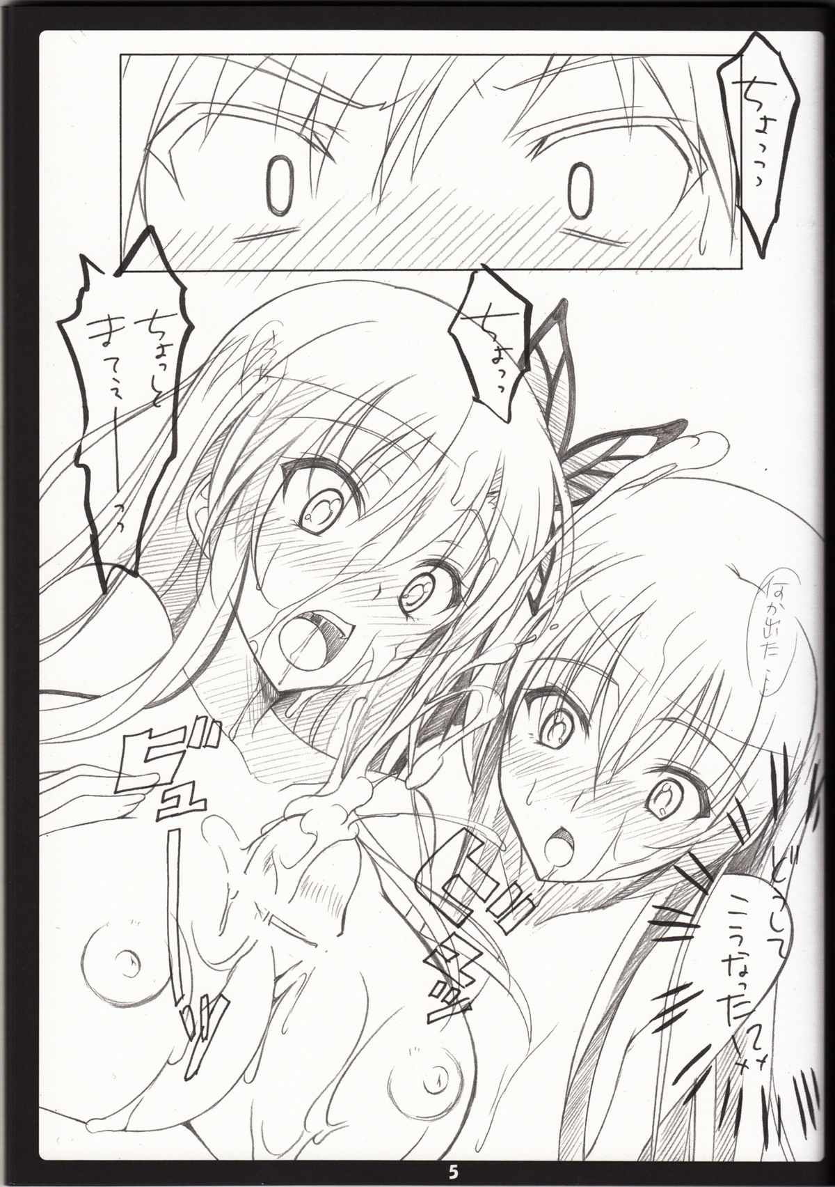 Golden Time Lover page 4 full