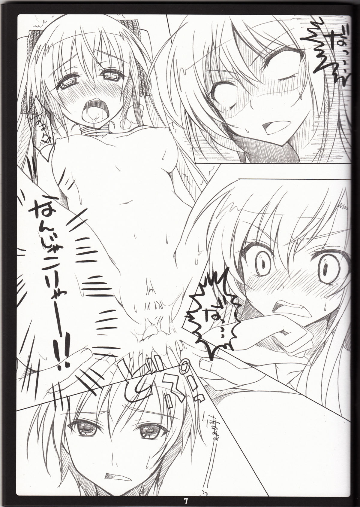 Golden Time Lover page 6 full