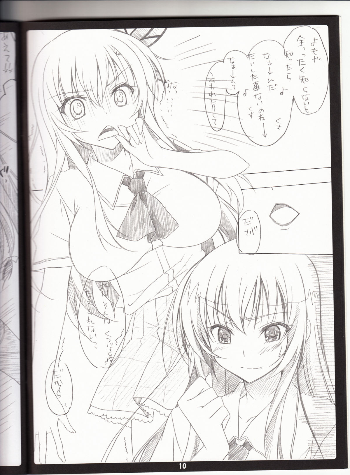 Golden Time Lover page 9 full