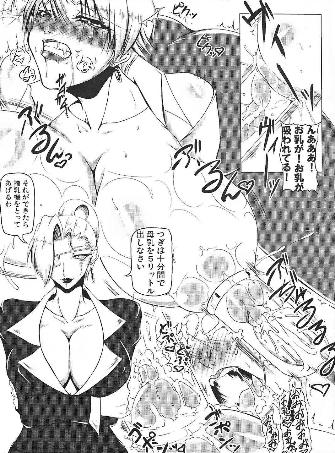 VALLEY OF THE KING page 9 full