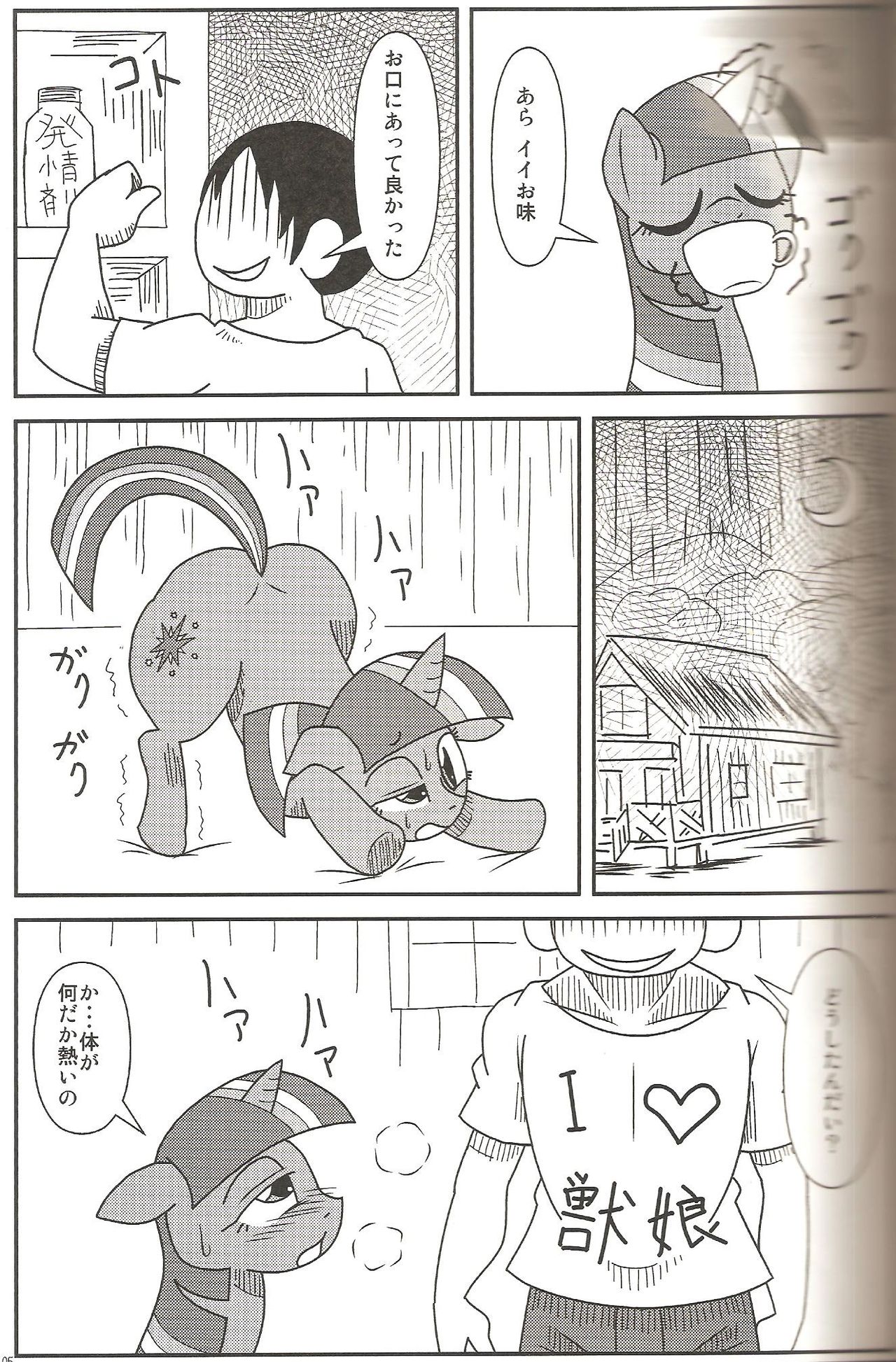 MLP de Mufumufu page 4 full