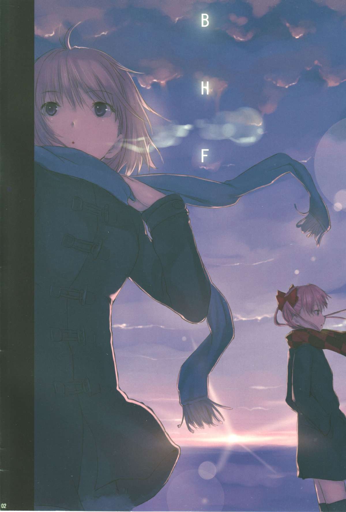 Beautiful harp Final page 2 full