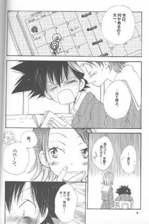 France Bed page 2 full