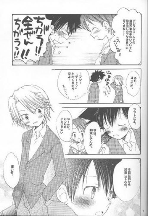 France Bed page 3 full