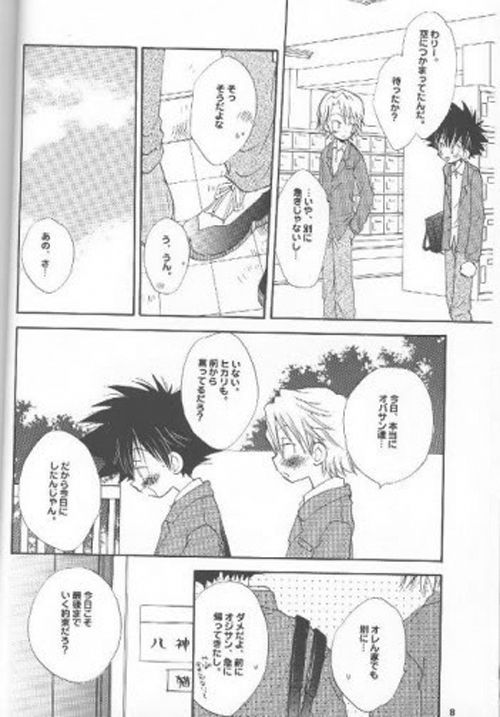 France Bed page 4 full