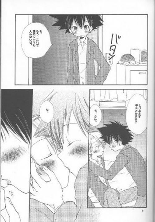 France Bed page 5 full