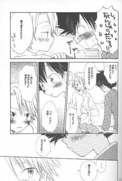 France Bed page 7 full