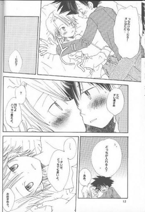 France Bed page 8 full