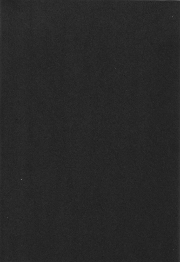 Unyuho Trap page 3 full