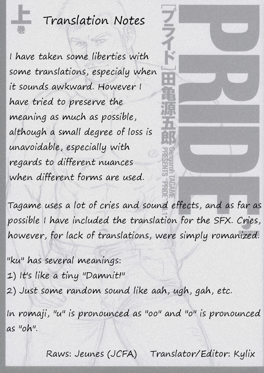 PRIDE Joukan page 4 full