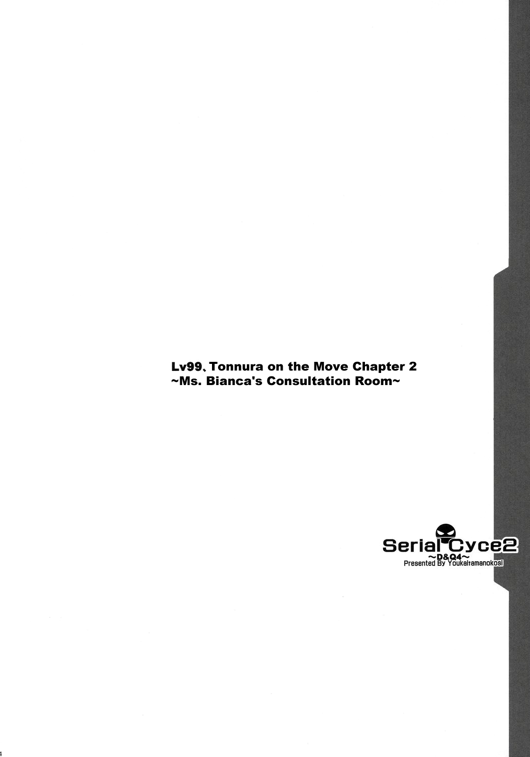 Serial cyce.2 page 3 full