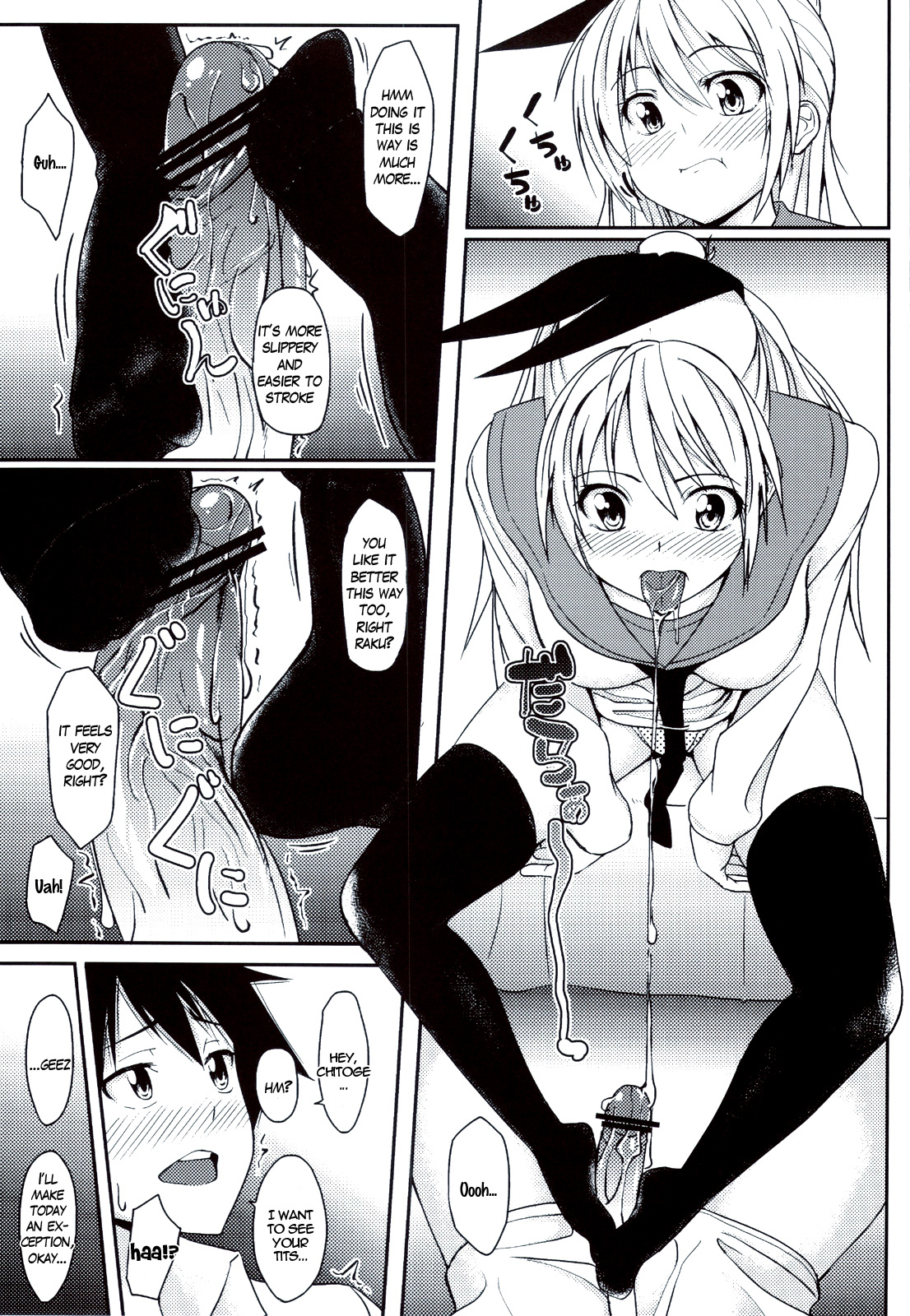 Ashikoki page 6 full