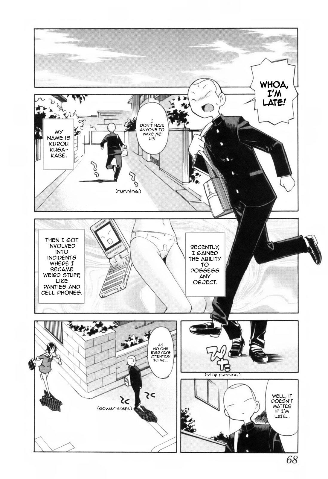 A 2D Dream page 2 full