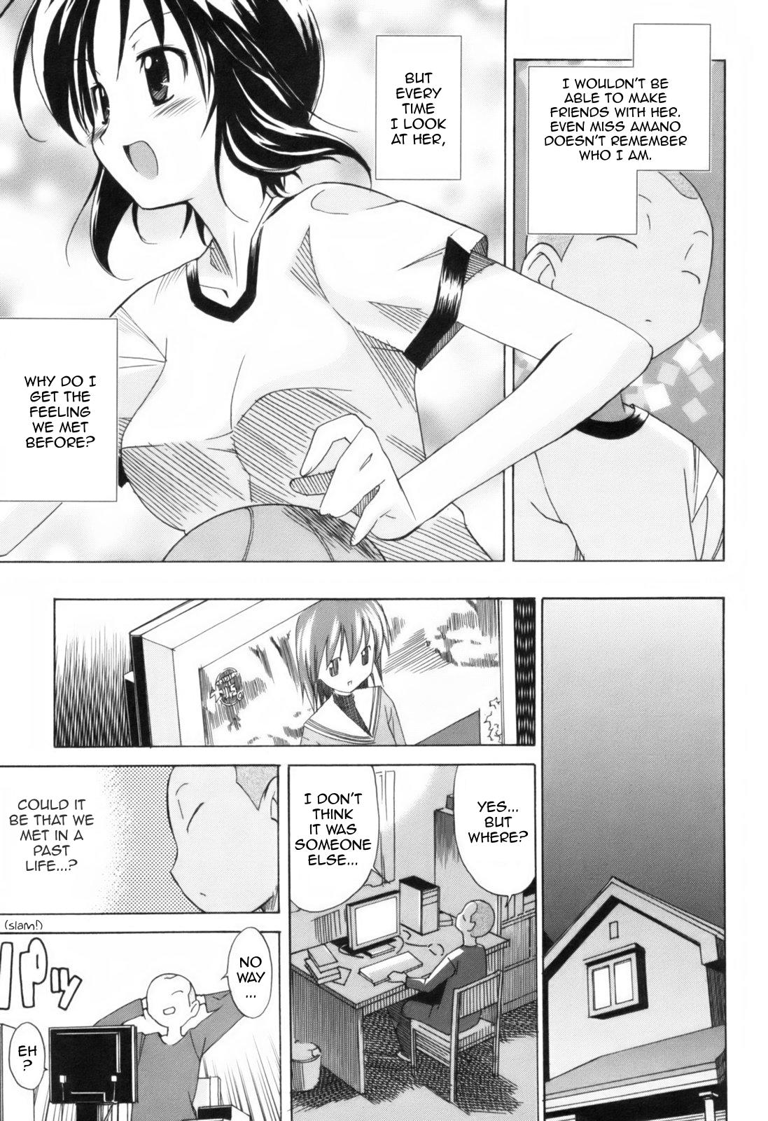 A 2D Dream page 5 full