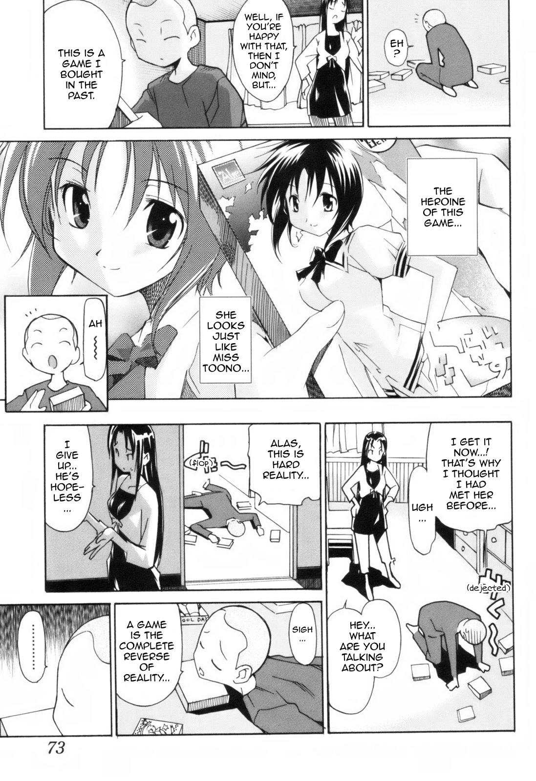 A 2D Dream page 7 full