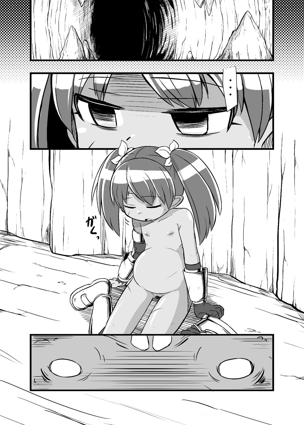 Zetsubou no Doukutsu I Kouhen page 4 full