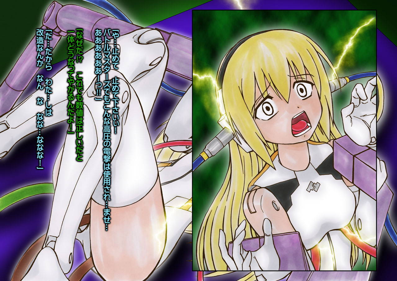 Robofroze page 10 full