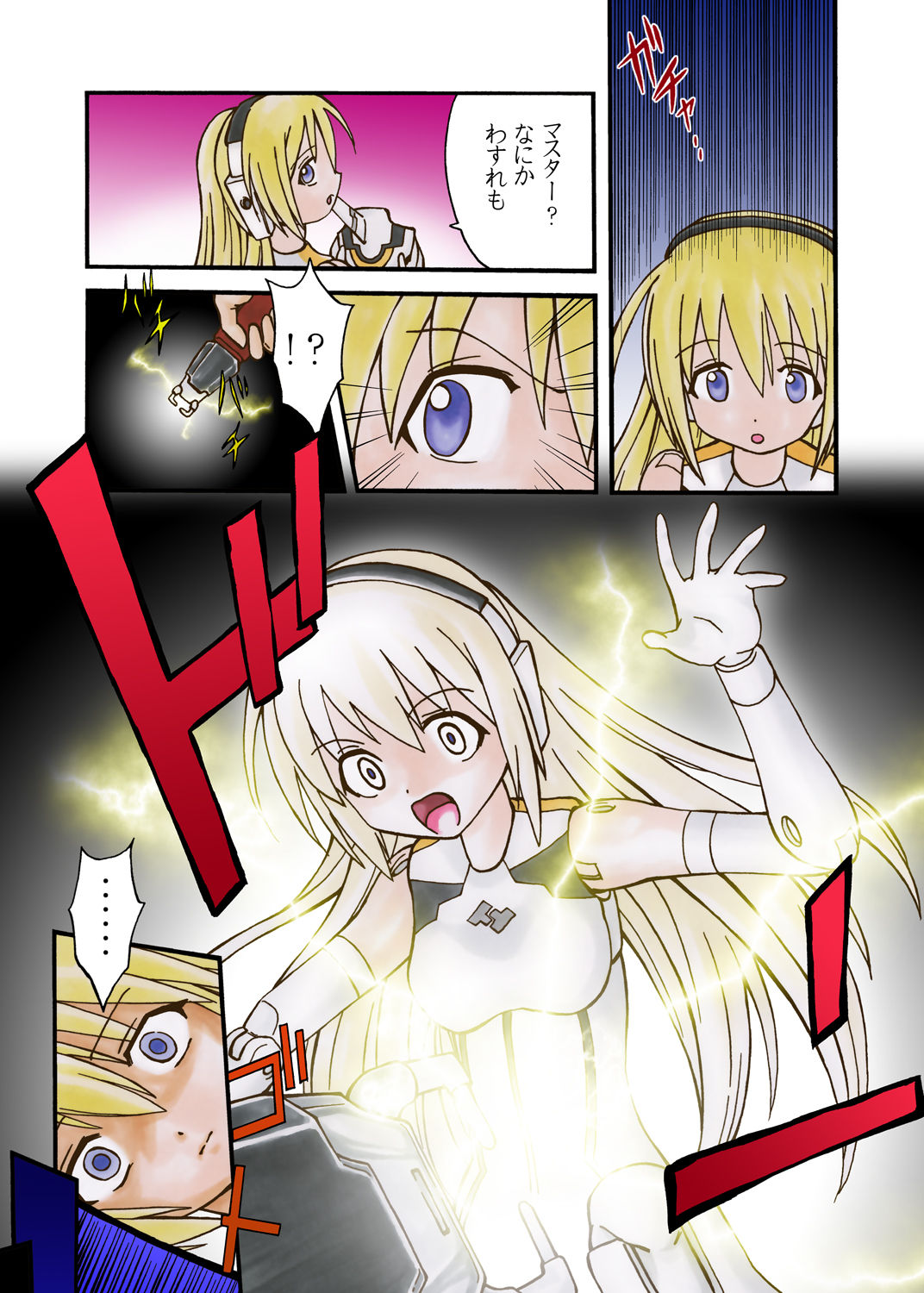 Robofroze page 2 full