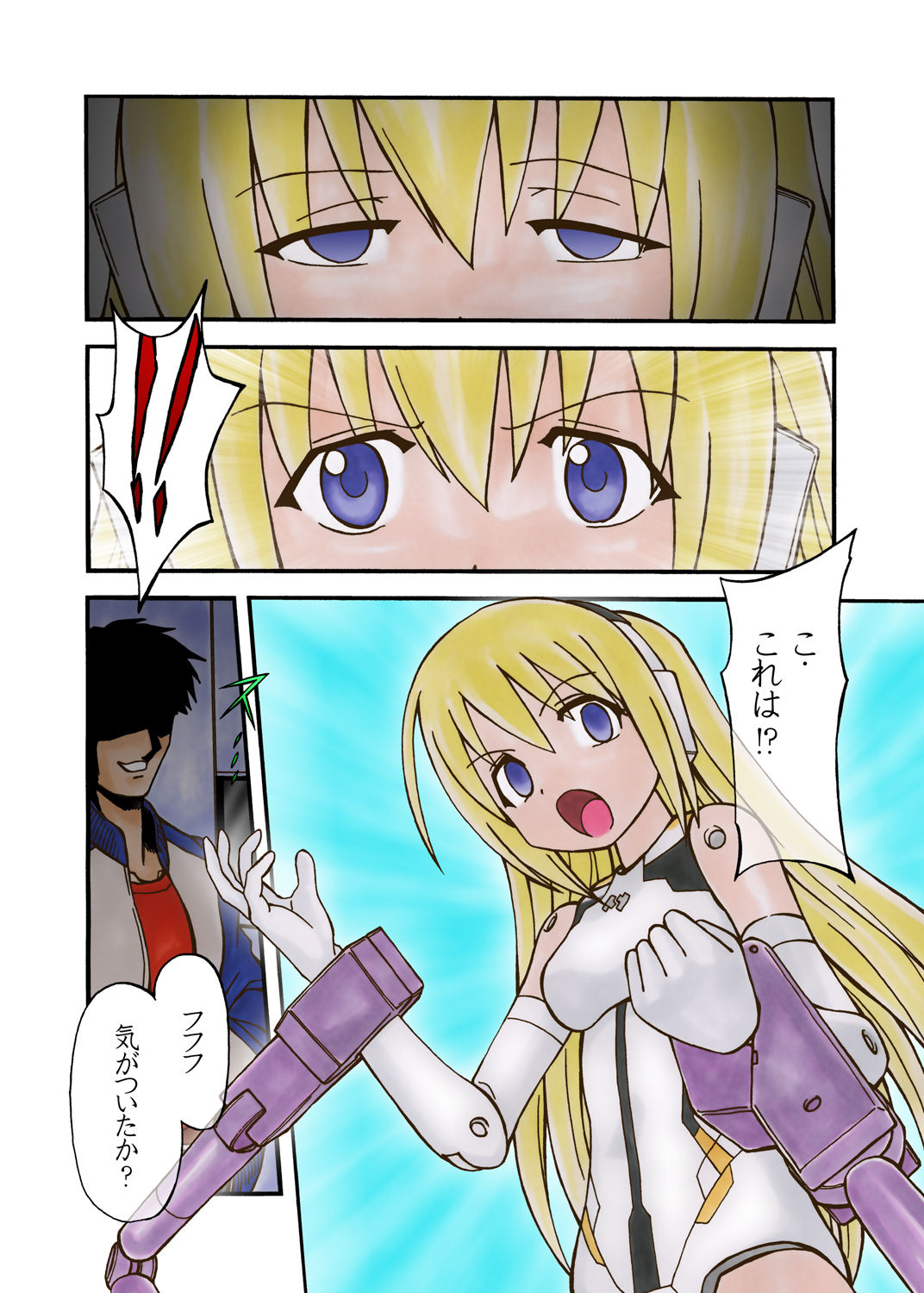 Robofroze page 3 full