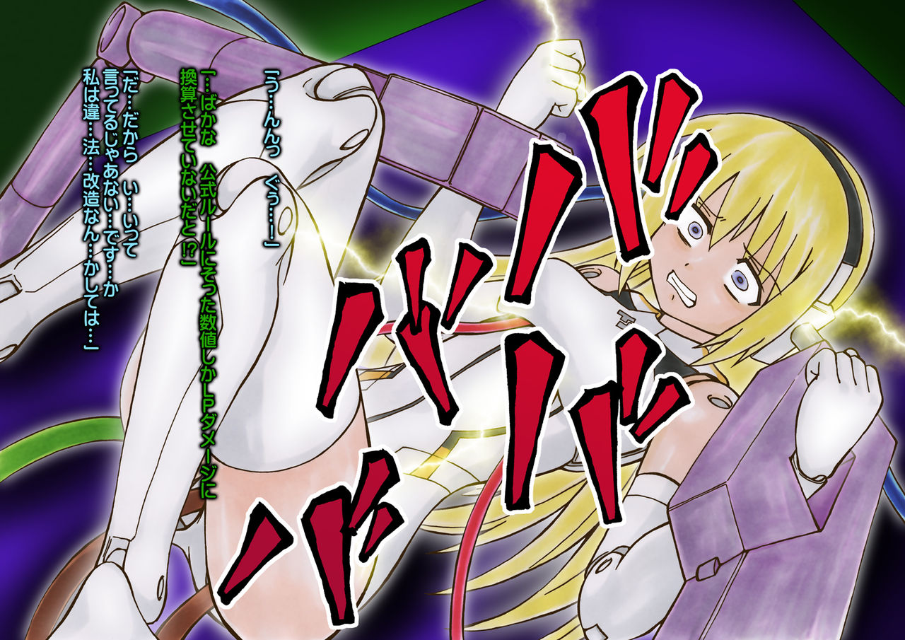 Robofroze page 8 full