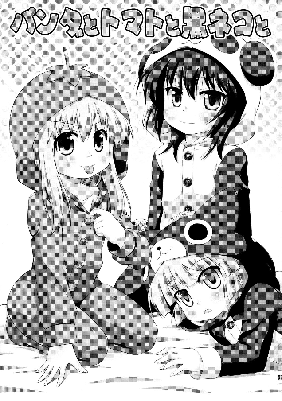 Panda to Tomato to Kuroneko to page 3 full