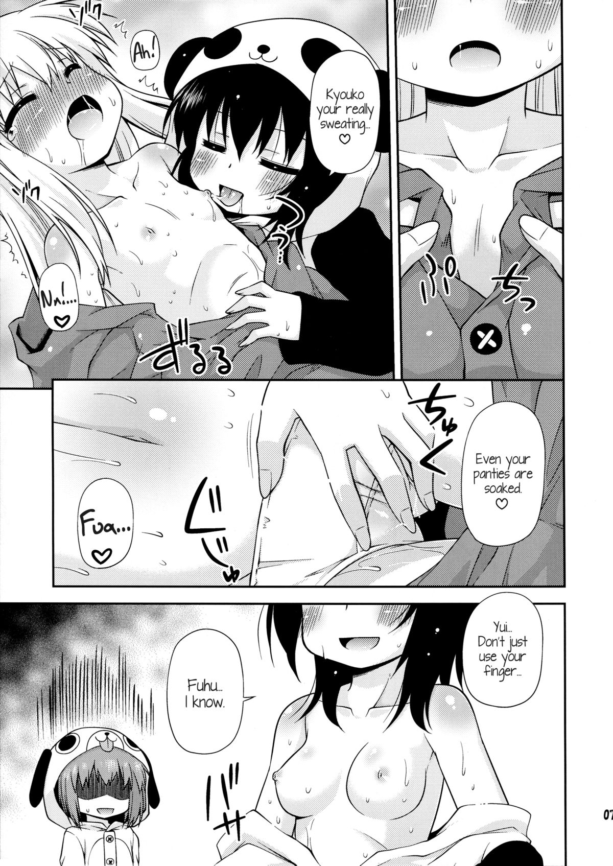 Panda to Tomato to Kuroneko to page 7 full