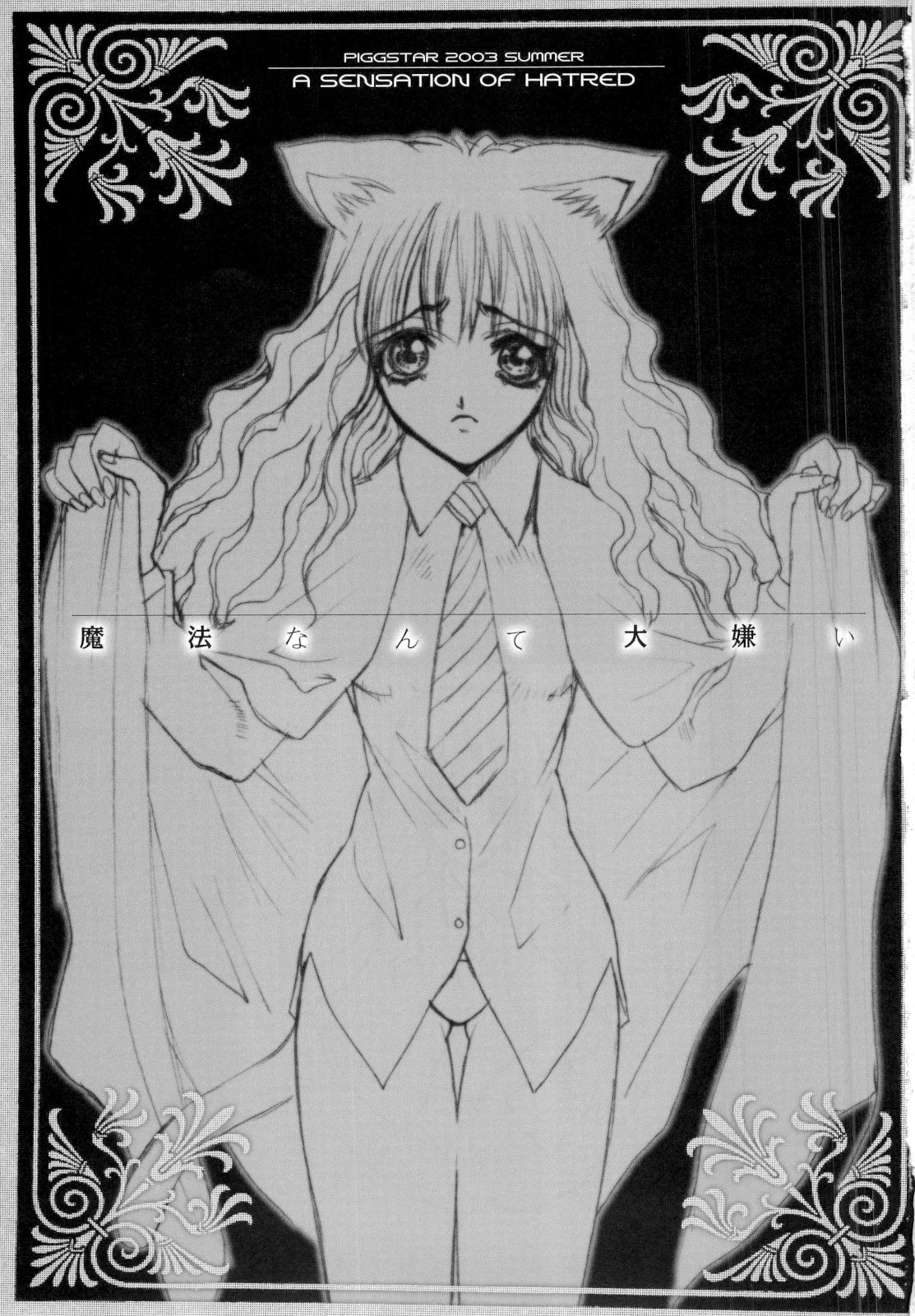 Mahou Nante Dai Kirai - A Sensation of Hatred page 3 full