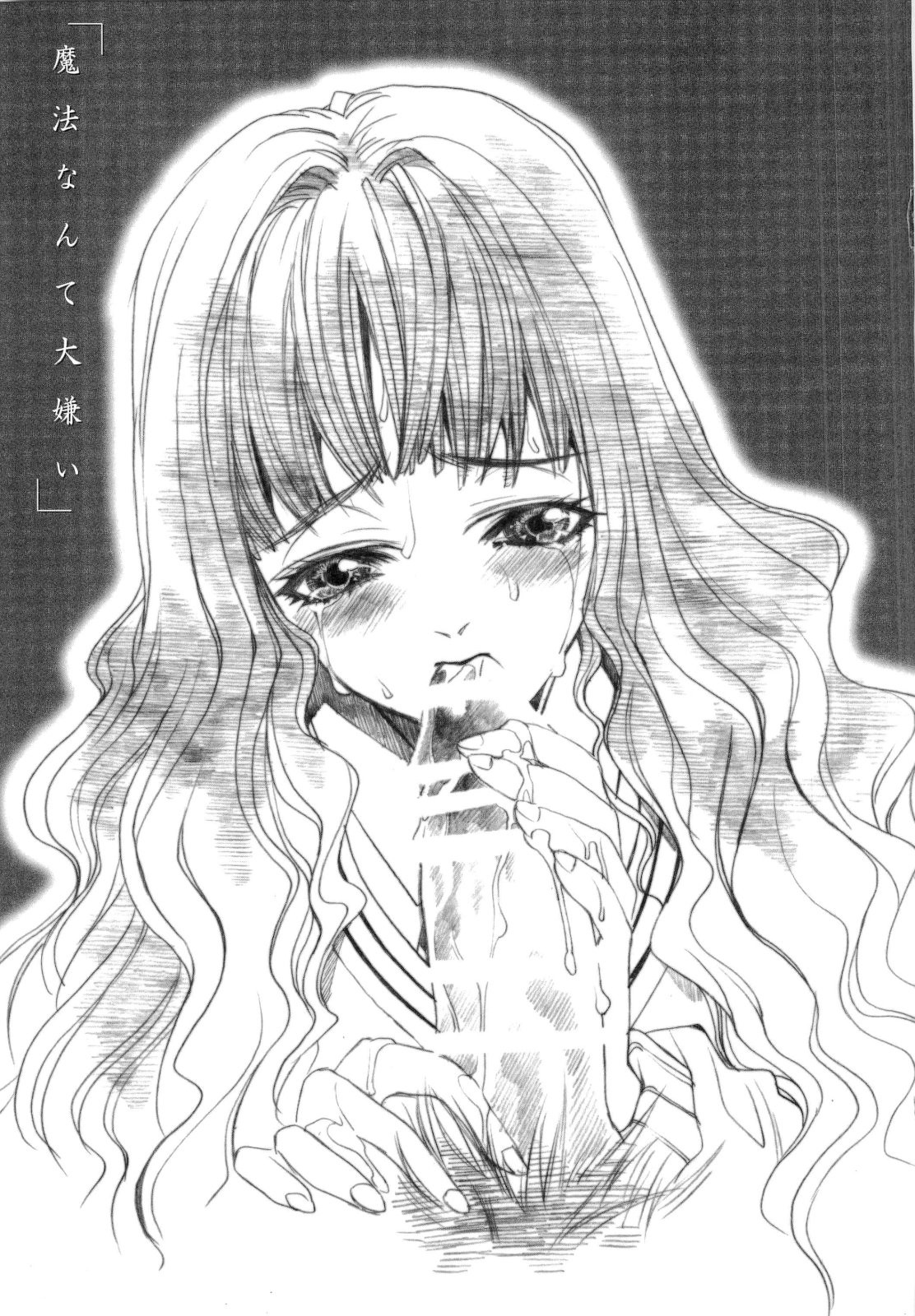 Mahou Nante Dai Kirai - A Sensation of Hatred page 5 full