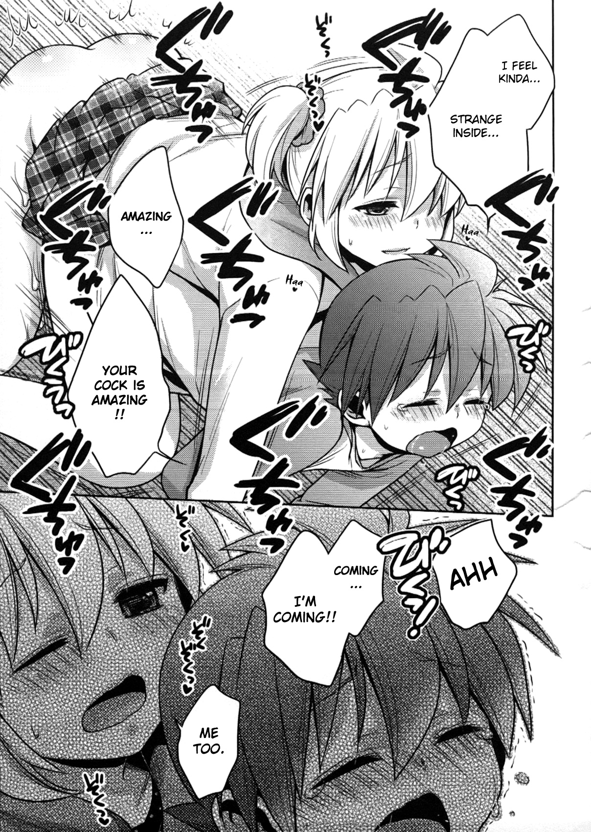 Amai Kusuri | Sweet Drug  =SW= page 7 full