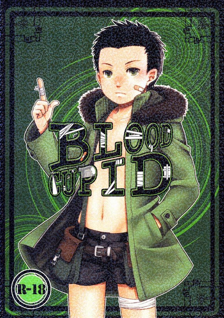 Blood Cupid page 1 full