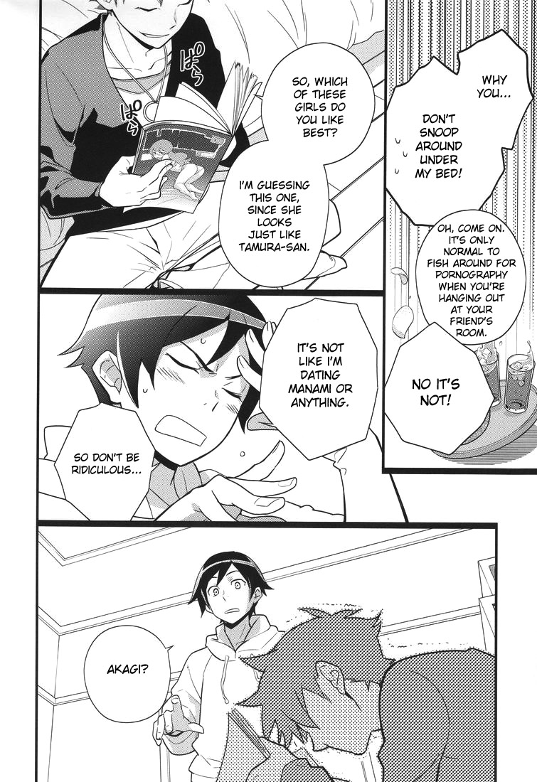 Ore o Shinyuu ga Konnani Kawaigaru Wake ga Nai! | My Close Friend Can't Be This Lovely! page 5 full