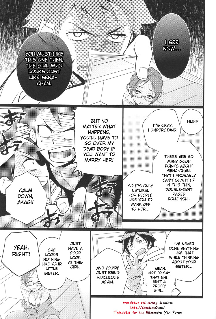 Ore o Shinyuu ga Konnani Kawaigaru Wake ga Nai! | My Close Friend Can't Be This Lovely! page 6 full