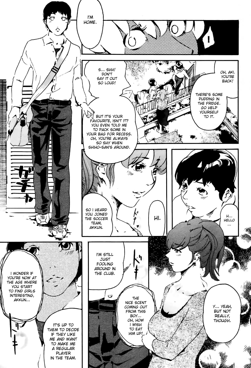 Sakuranbo Batake wa Eien ni... | Cherries are Forever page 3 full