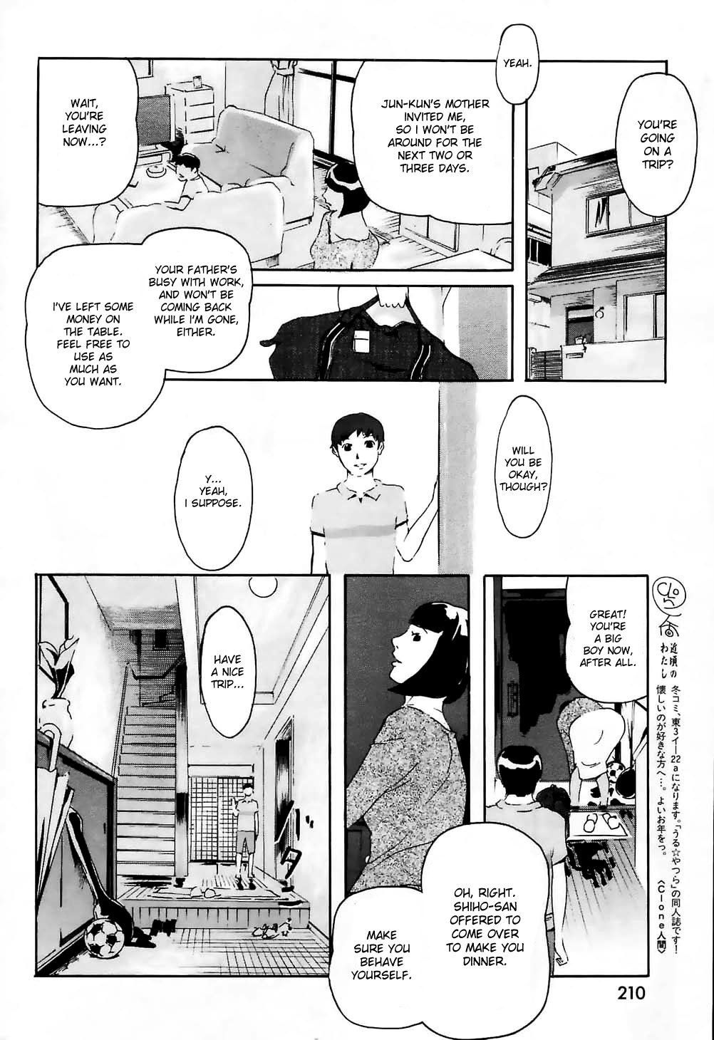 Sakuranbo Batake wa Eien ni... | Cherries are Forever page 6 full