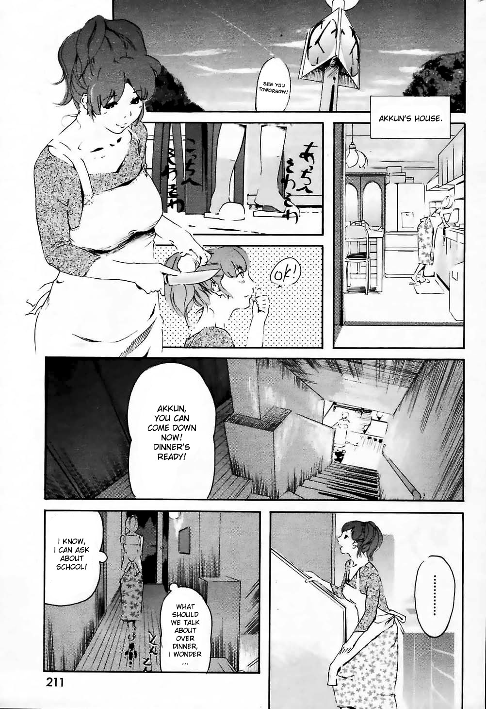 Sakuranbo Batake wa Eien ni... | Cherries are Forever page 7 full