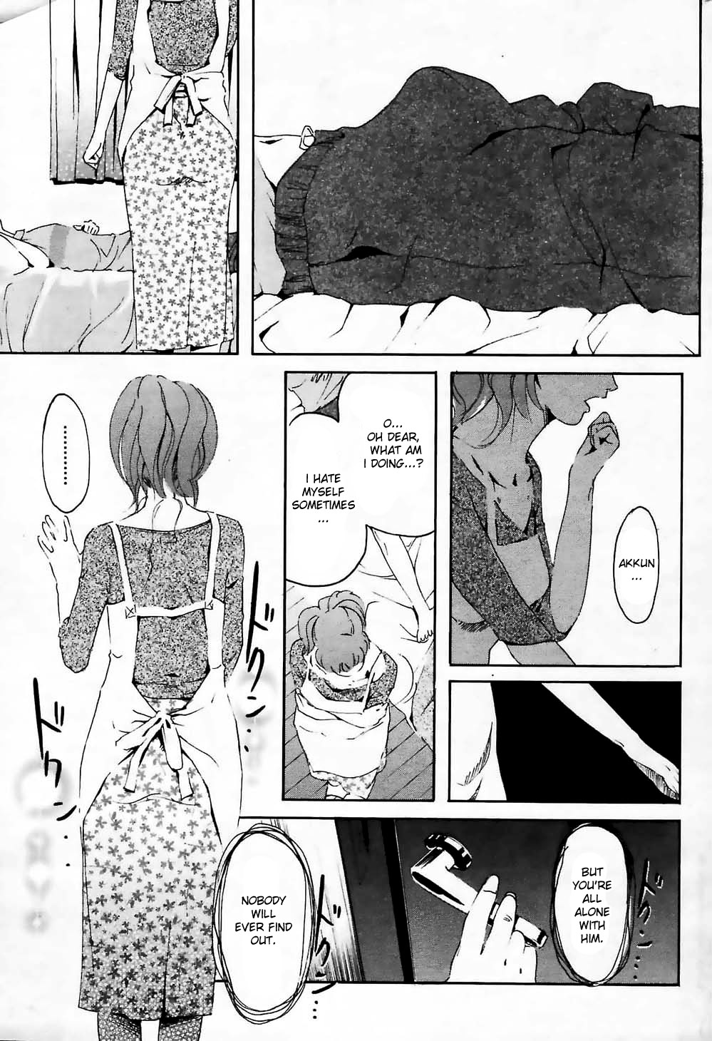 Sakuranbo Batake wa Eien ni... | Cherries are Forever page 9 full