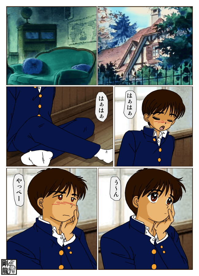 Hime-chan no Ribbon 2 page 3 full