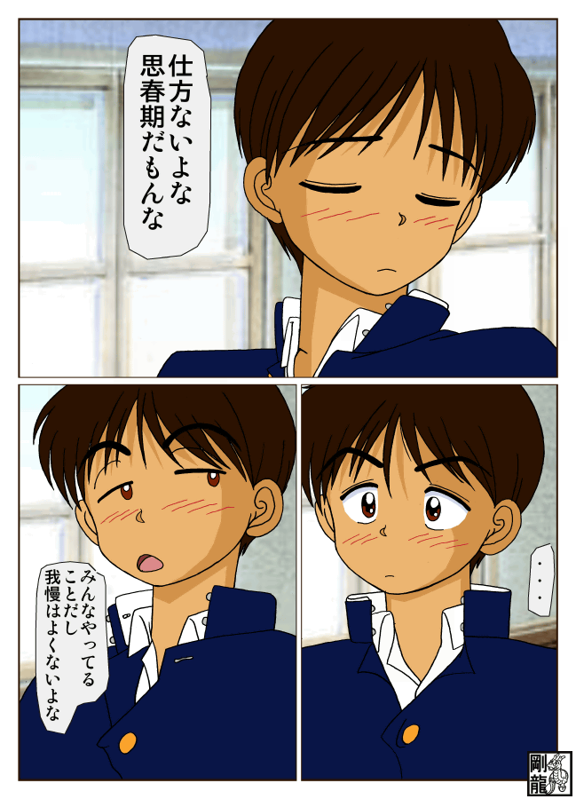 Hime-chan no Ribbon 2 page 4 full