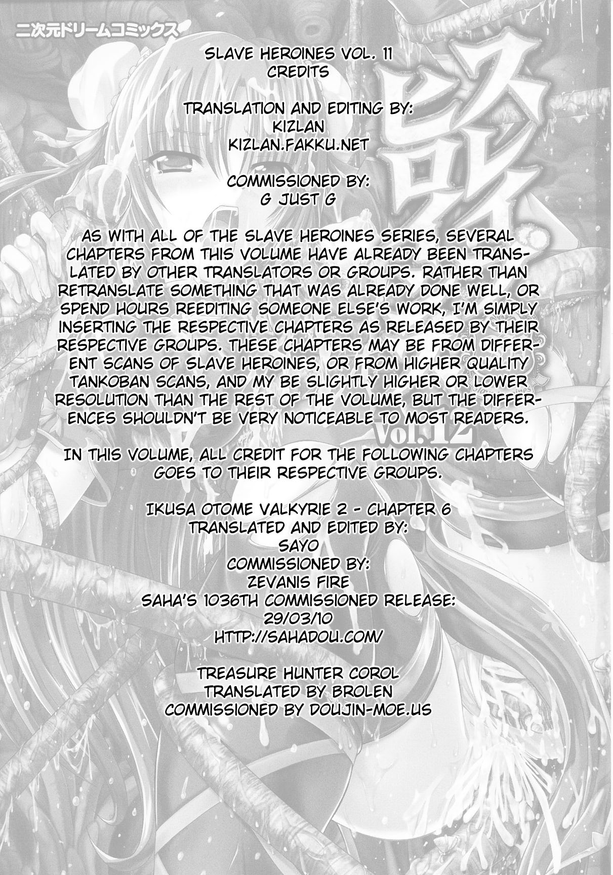 Slave Heroines Vol. 12 page 6 full