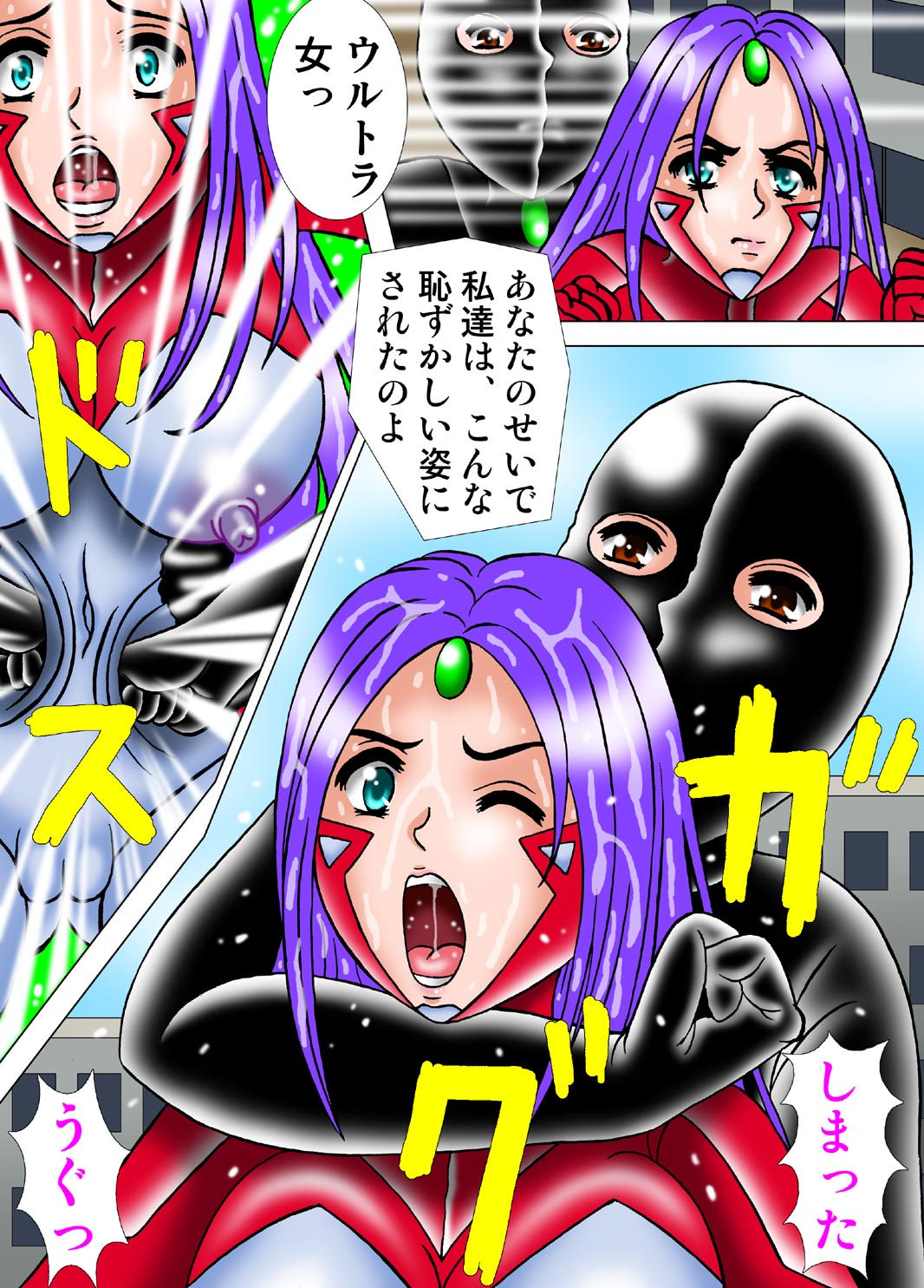 Ultragirl * Assassination Mission 2 - Transformation of the Woman in the Mask page 10 full