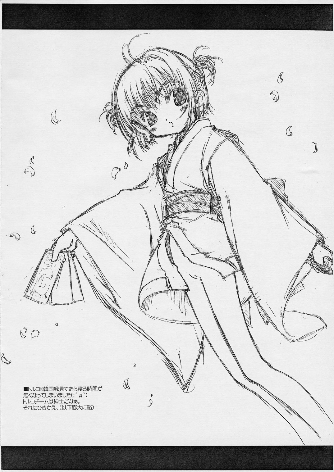 Special Stage: Zero page 2 full