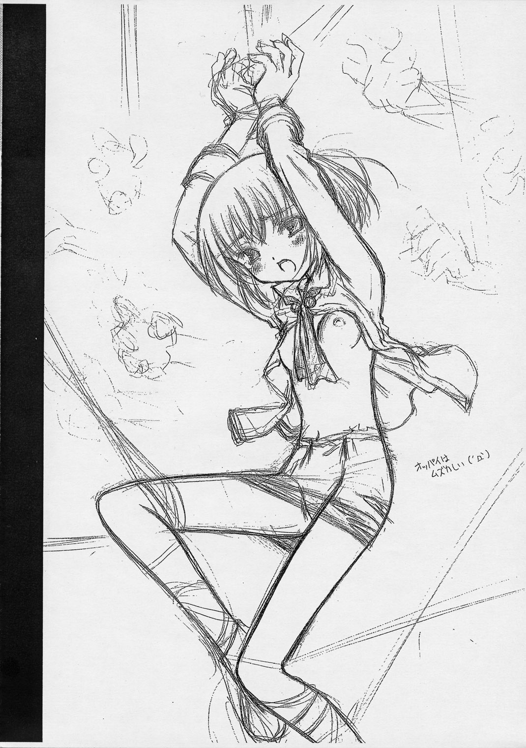 Special Stage: Zero page 8 full