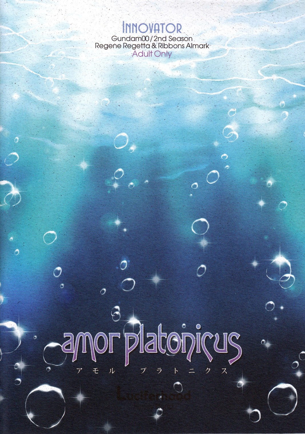 amor platonicus page 2 full