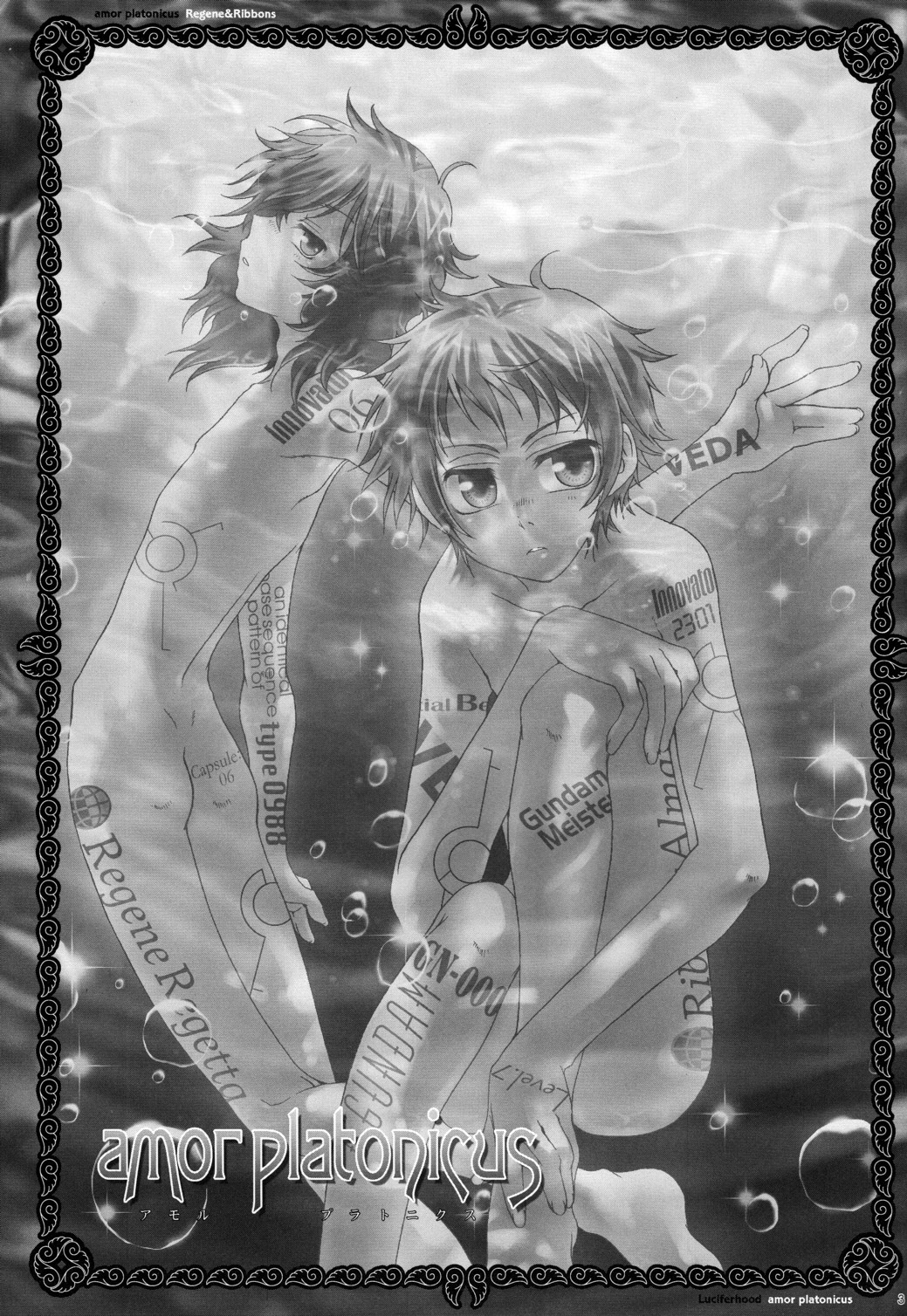 amor platonicus page 3 full