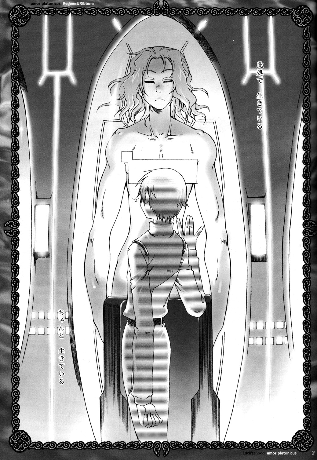 amor platonicus page 7 full